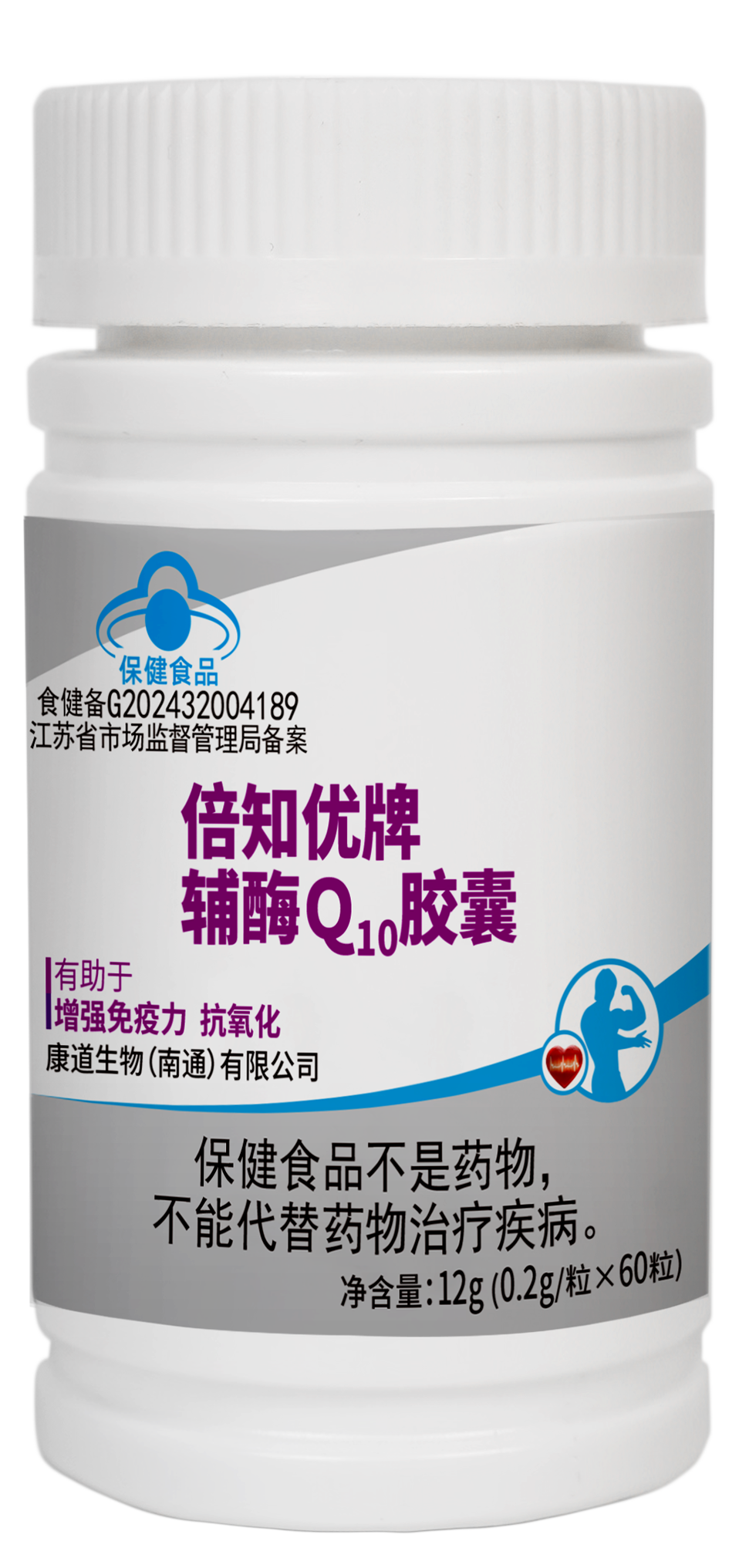 倍知優(yōu)牌輔酶Q10膠囊